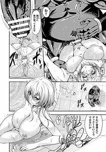 Page 14: 013.jpg | Kukkoro Heroines Vol.19 | View Page!