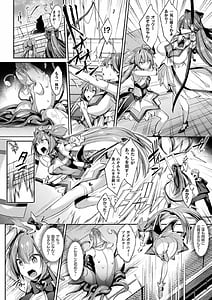 Page 4: 003.jpg | Kukkoro Heroines Vol.3 | View Page!