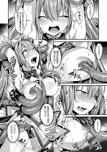 Page 8: 007.jpg | Kukkoro Heroines Vol.3 | View Page!