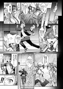 Page 11: 010.jpg | Kukkoro Heroines Vol.3 | View Page!