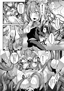Page 12: 011.jpg | Kukkoro Heroines Vol.3 | View Page!