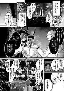 Page 10: 009.jpg | Kukkoro Heroines Vol.37 | View Page!