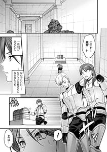 Page 9: 008.jpg | Kukkoro Heroines Vol.39 | View Page!