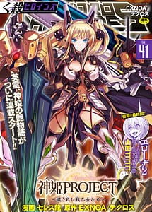 Read Kukkoro Heroines Vol.41