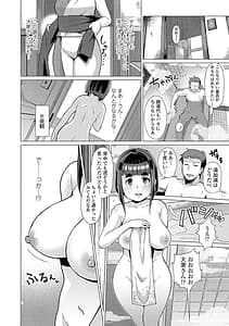 Page 6: 005.jpg | Kuonsou no Youba-tachi Vol.1 | View Page!