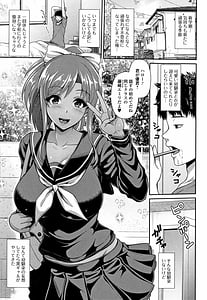 Page 9: 008.jpg | Kuro Gal-chan wa Kimi Dake ga Suki | View Page!