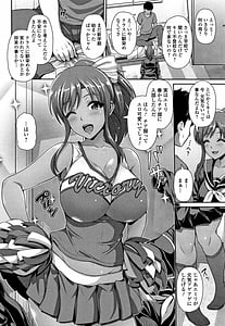 Page 10: 009.jpg | Kuro Gal-chan wa Kimi Dake ga Suki | View Page!
