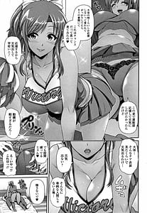 Page 11: 010.jpg | Kuro Gal-chan wa Kimi Dake ga Suki | View Page!