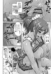 Page 16: 015.jpg | Kuro Gal-chan wa Kimi Dake ga Suki | View Page!