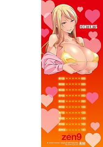 Page 2: 001.jpg | Kuro Gal Hajimemashita -Gal to Ieba Seikoussho- | View Page!