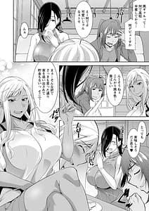 Page 8: 007.jpg | Kuro Gal Hajimemashita -Gal to Ieba Seikoussho- | View Page!