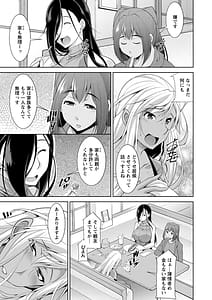 Page 9: 008.jpg | Kuro Gal Hajimemashita -Gal to Ieba Seikoussho- | View Page!
