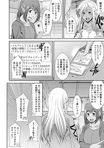 Page 10: 009.jpg | Kuro Gal Hajimemashita -Gal to Ieba Seikoussho- | View Page!