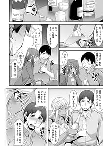 Page 12: 011.jpg | Kuro Gal Hajimemashita -Gal to Ieba Seikoussho- | View Page!