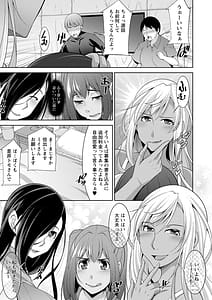 Page 15: 014.jpg | Kuro Gal Hajimemashita -Gal to Ieba Seikoussho- | View Page!