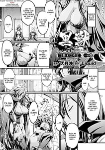 Page 5: 004.jpg | Kuroinu -Kedakaki Seijo wa Hakudaku ni Somaru- THE COMIC | View Page!