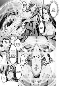 Page 9: 008.jpg | Kuroinu -Kedakaki Seijo wa Hakudaku ni Somaru- THE COMIC | View Page!