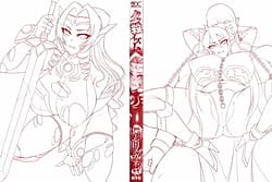 Page 3: 002.jpg | Kusatsuism | View Page!