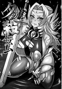 Page 4: 003.jpg | Kusatsuism | View Page!