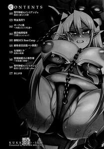 Page 5: 004.jpg | Kusatsuism | View Page!