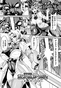 Page 6: 005.jpg | Kusatsuism | View Page!