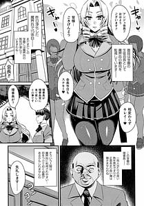 Page 8: 007.jpg | Kusatsuism | View Page!