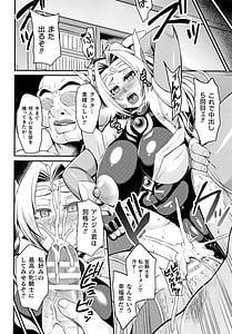 Page 11: 010.jpg | Kusatsuism | View Page!