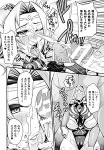 Page 14: 013.jpg | Kusatsuism | View Page!