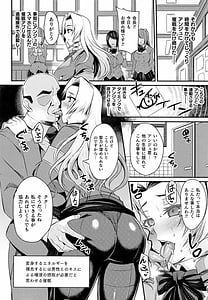 Page 15: 014.jpg | Kusatsuism | View Page!