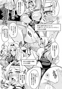 Page 16: 015.jpg | Kusatsuism | View Page!