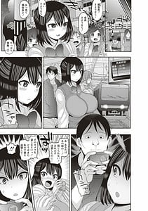 Page 5: 004.jpg | Kuse ni Naru JK Sex! | View Page!