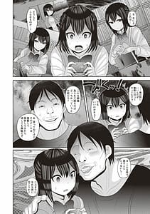 Page 6: 005.jpg | Kuse ni Naru JK Sex! | View Page!
