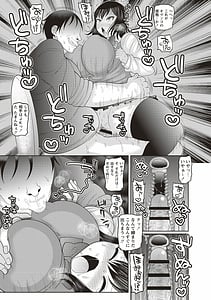 Page 11: 010.jpg | Kuse ni Naru JK Sex! | View Page!