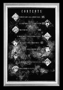 Page 5: 004.jpg | Kusshita Otome ga Ochiru Koro | View Page!