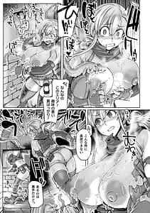 Page 12: 011.jpg | Kusshita Otome ga Ochiru Koro | View Page!