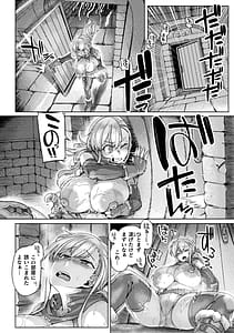 Page 13: 012.jpg | Kusshita Otome ga Ochiru Koro | View Page!