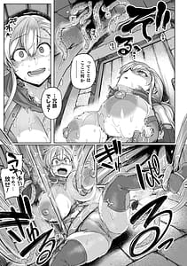 Page 14: 013.jpg | Kusshita Otome ga Ochiru Koro | View Page!