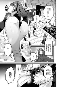 Page 7: 006.jpg | Kuusou Kanojo no Grimoire | View Page!