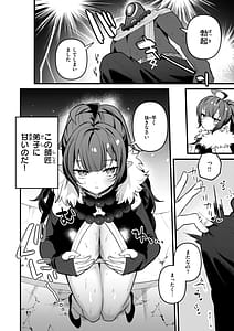 Page 8: 007.jpg | Kuusou Kanojo no Grimoire | View Page!