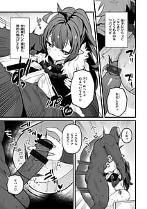 Page 9: 008.jpg | Kuusou Kanojo no Grimoire | View Page!