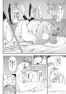 Page 4: 003.jpg | Kuzu Otoko ni Otosareta Shojo Musume-Wakaranai Mama Kaihatsu Sarete Saigo wa Kanochi he- | View Page!