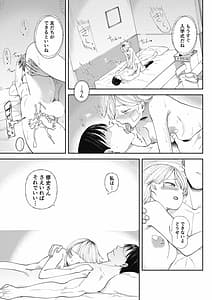 Page 5: 004.jpg | Kuzu Otoko ni Otosareta Shojo Musume-Wakaranai Mama Kaihatsu Sarete Saigo wa Kanochi he- | View Page!