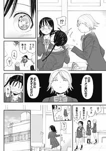 Page 10: 009.jpg | Kuzu Otoko ni Otosareta Shojo Musume-Wakaranai Mama Kaihatsu Sarete Saigo wa Kanochi he- | View Page!
