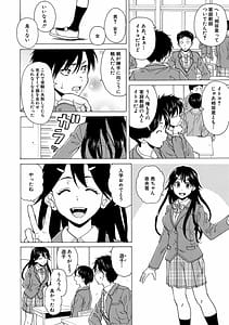 Page 4: 003.jpg | Kyabajou Sensei to Boku no Heya de | View Page!