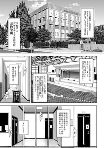 Page 3: 002.jpg | Kyojiri Shiko Mama Seido | View Page!