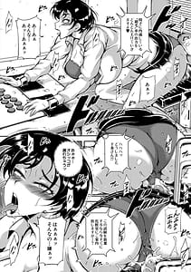 Page 6: 005.jpg | Kyojiri Shiko Mama Seido | View Page!