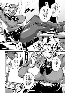 Page 16: 015.jpg | Kyojiri Shiko Mama Seido | View Page!