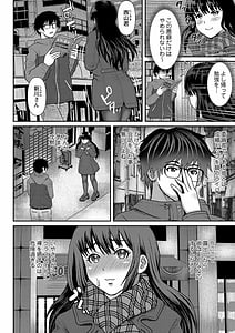 Page 9: 008.jpg | Kyonyuu Hatsujou Trance | View Page!