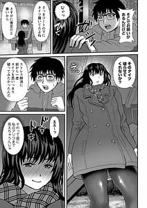Page 12: 011.jpg | Kyonyuu Hatsujou Trance | View Page!