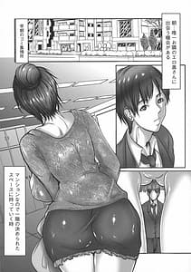 Page 10: 009.jpg | Kyonyuu Ijiri | View Page!